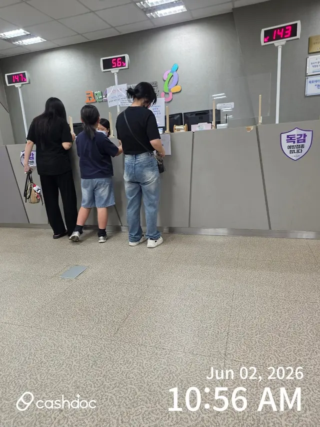 병원 대표 이미지
