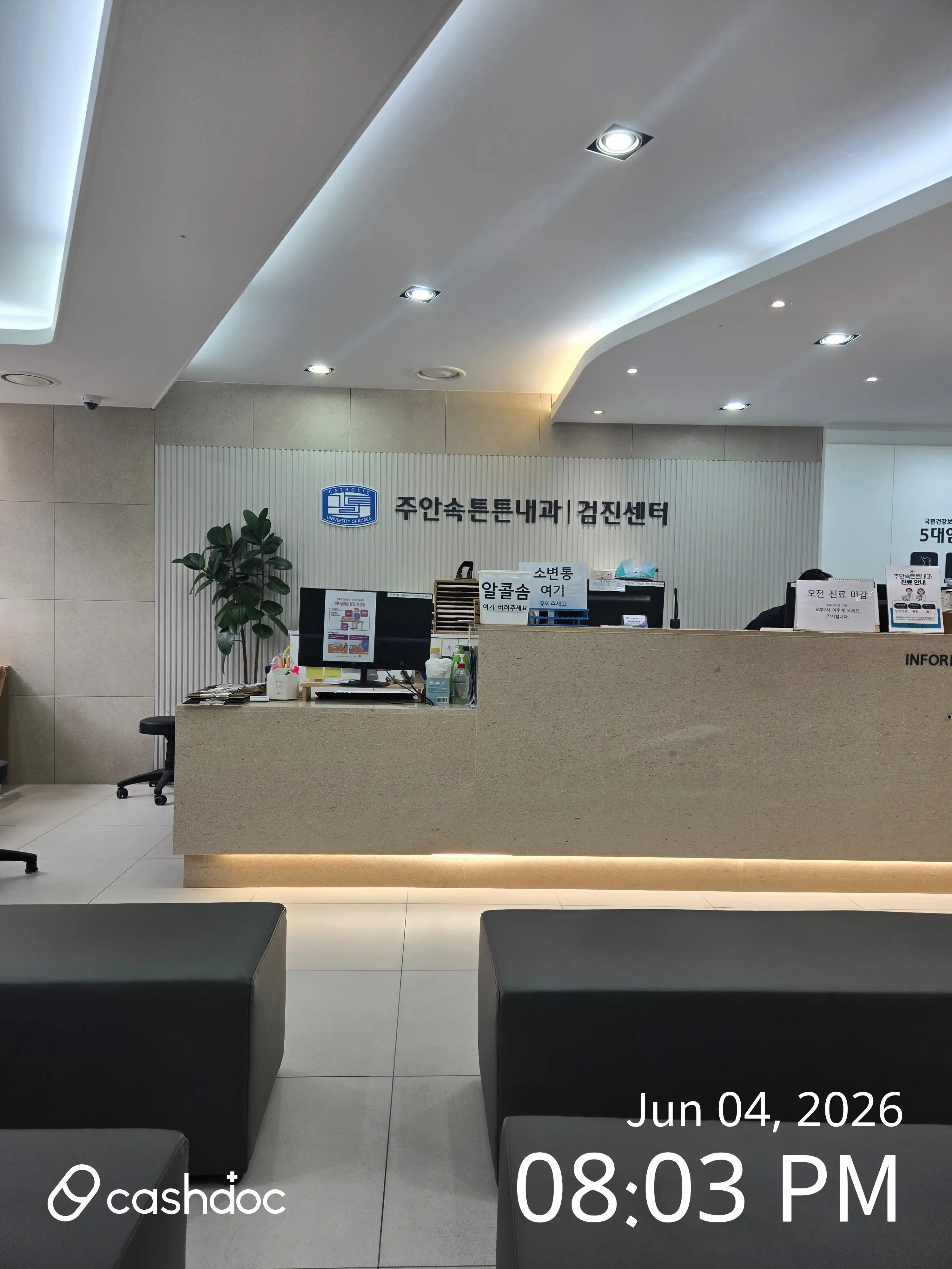 리뷰 사진