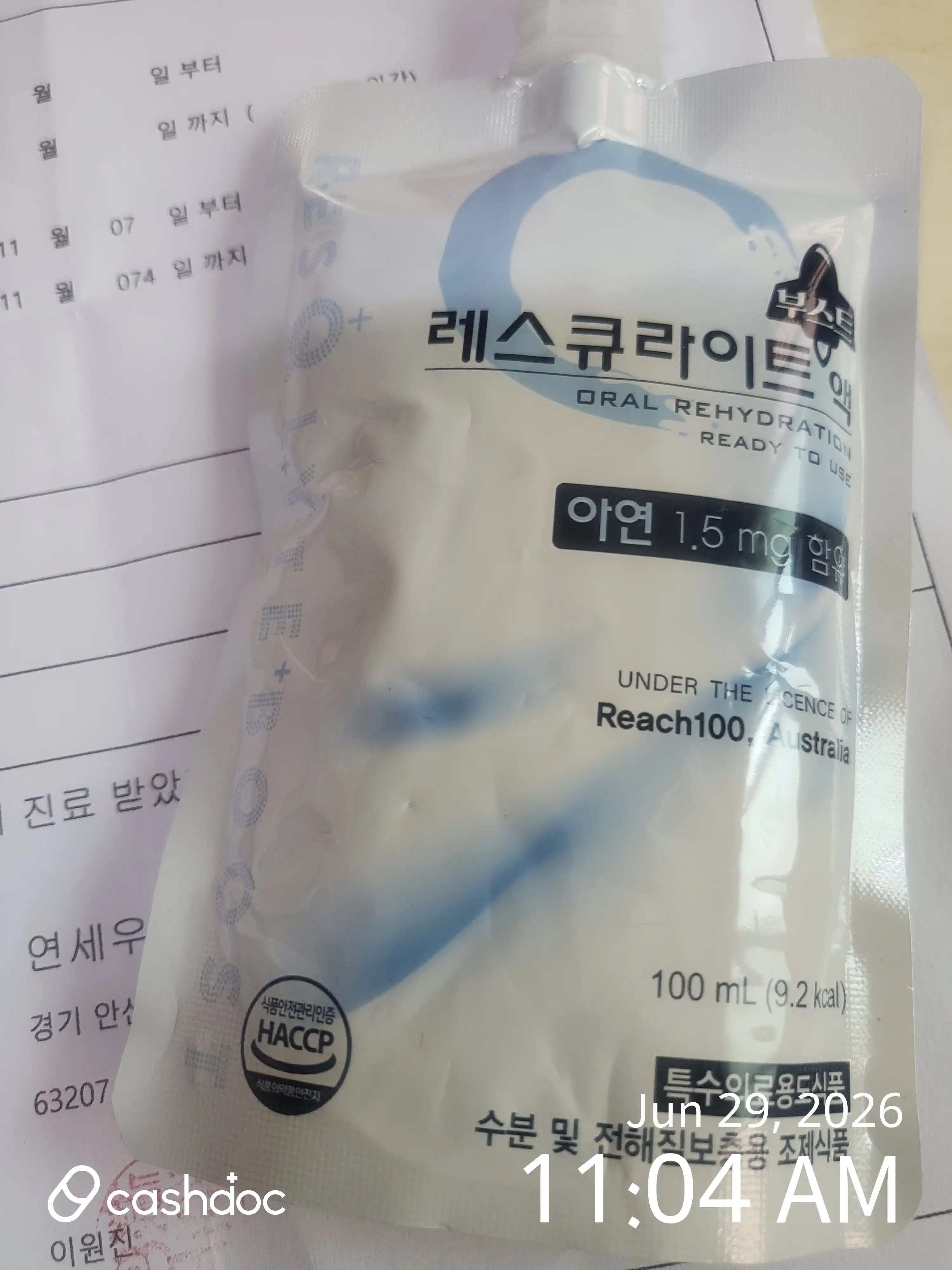 Review photo