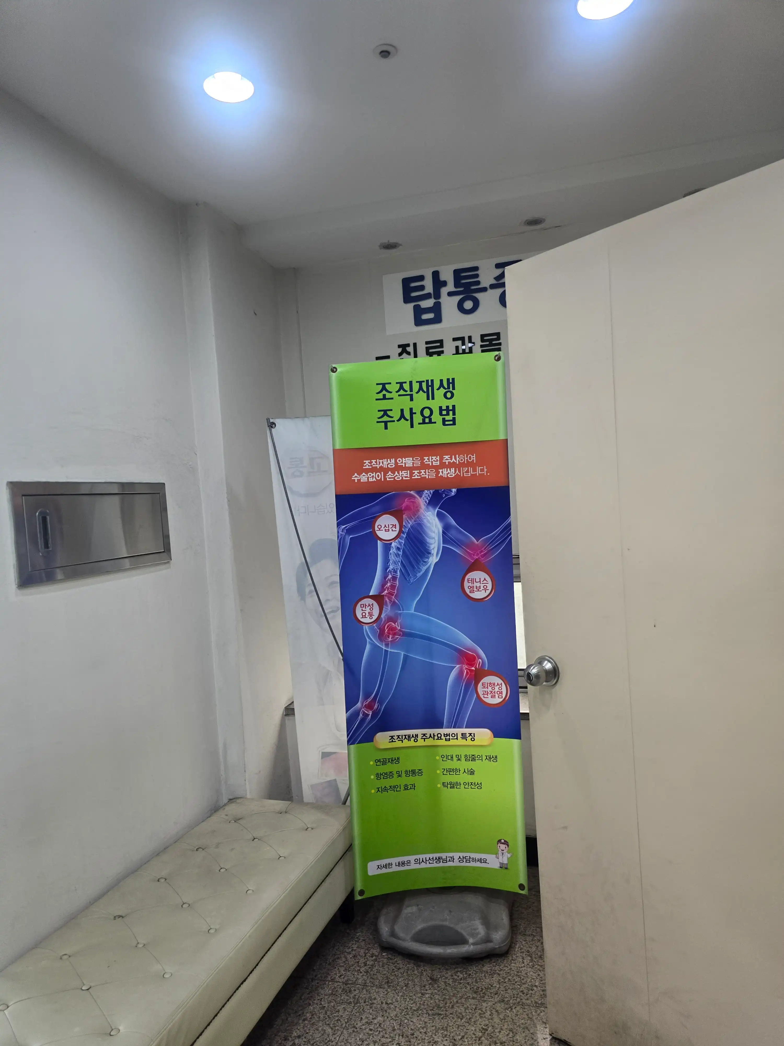 顶麻醉疼痛医学科医院 2