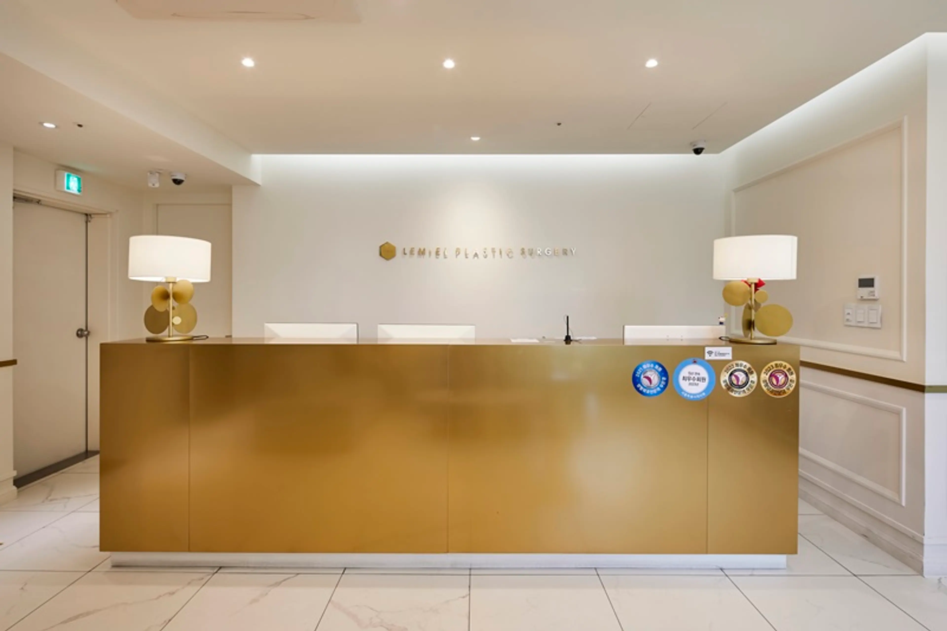 르미엘성형외과의원 - 3