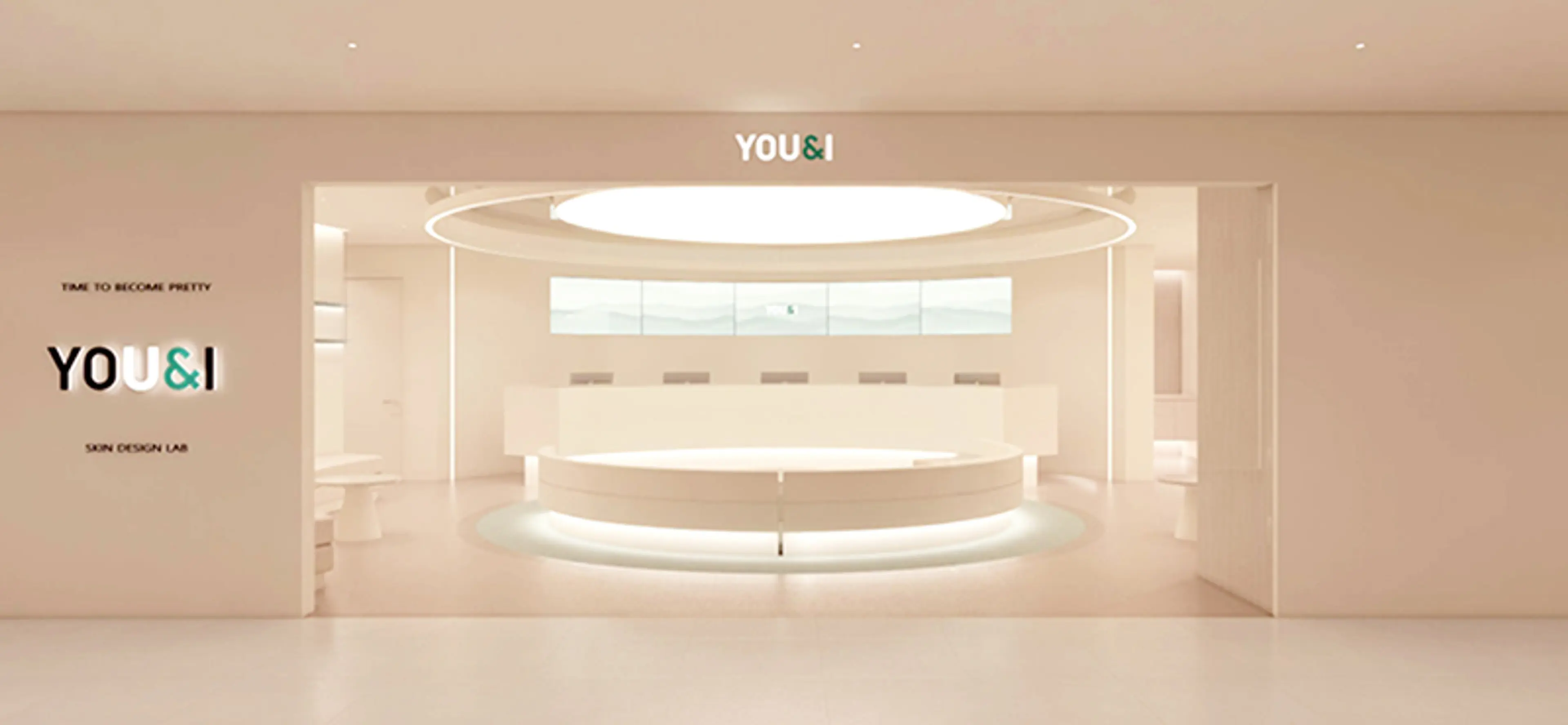 유앤아이피부과의원 판교점 - 1