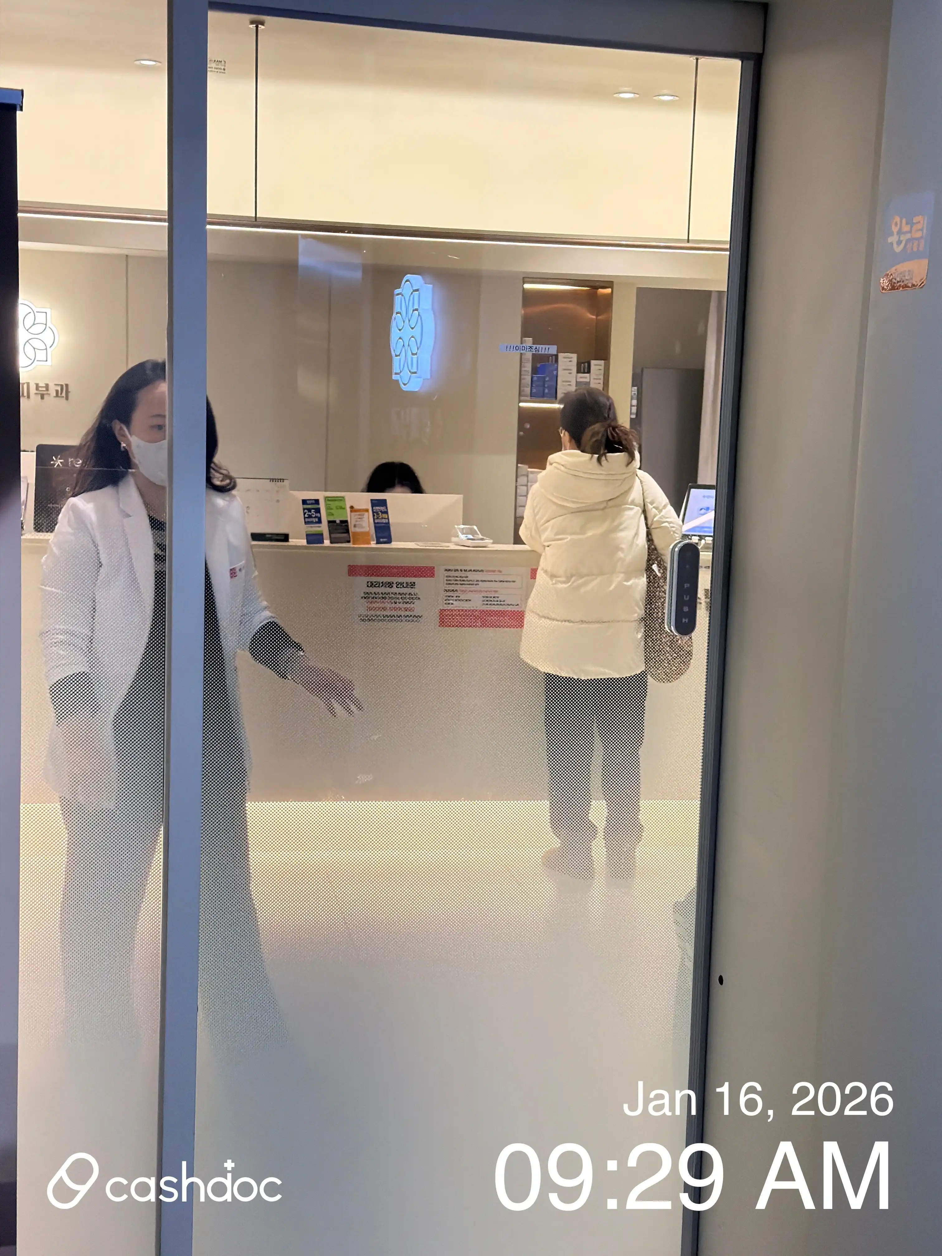 수경피부과의원 20