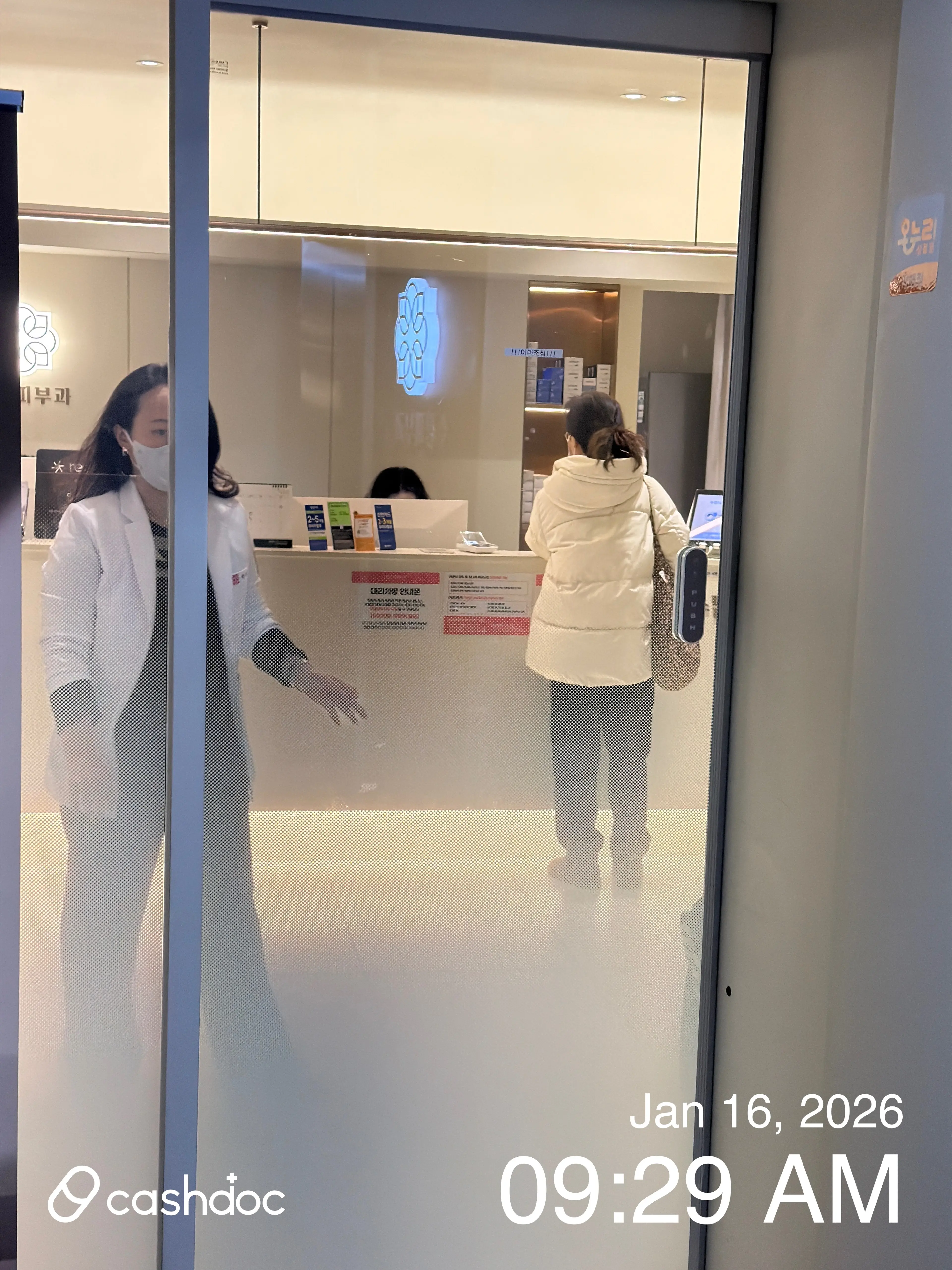 수경피부과 - 20