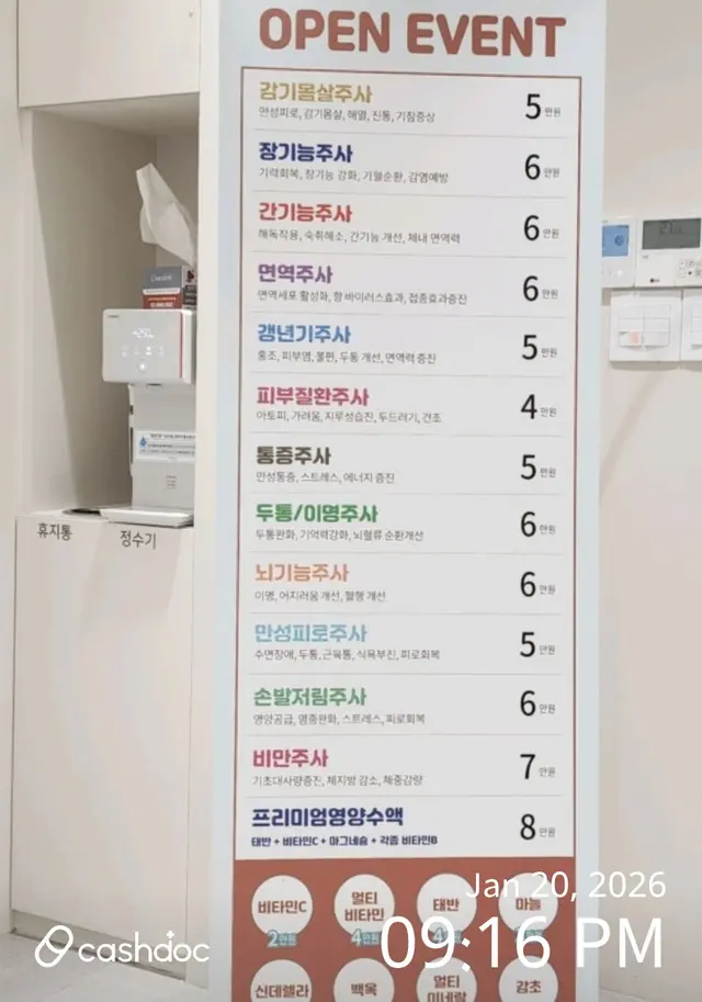Hospital representative image