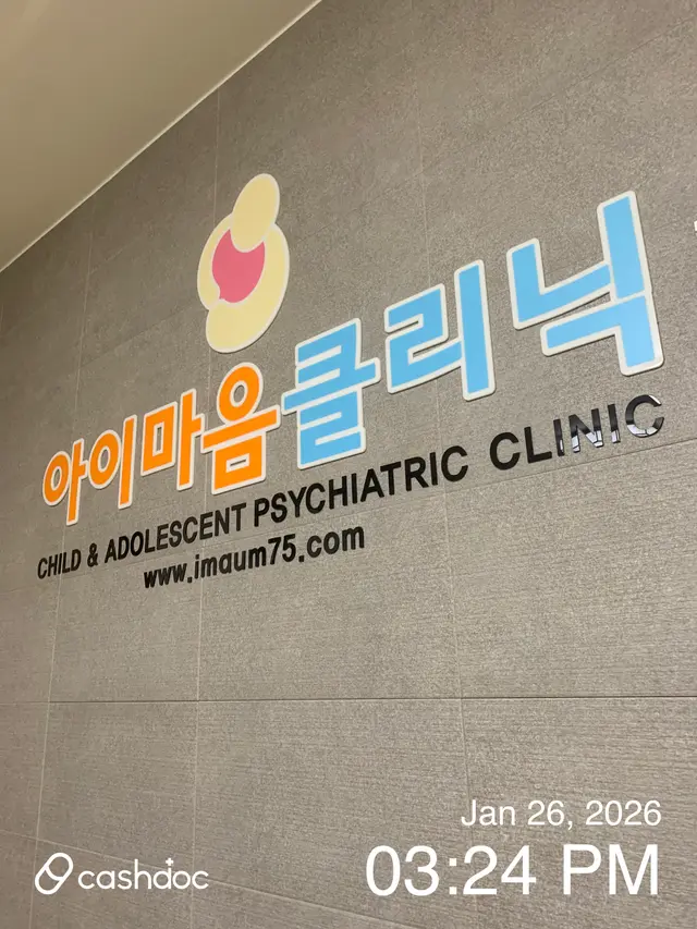 병원 대표 이미지
