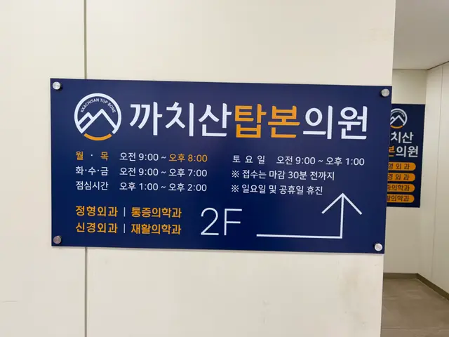 병원 대표 이미지