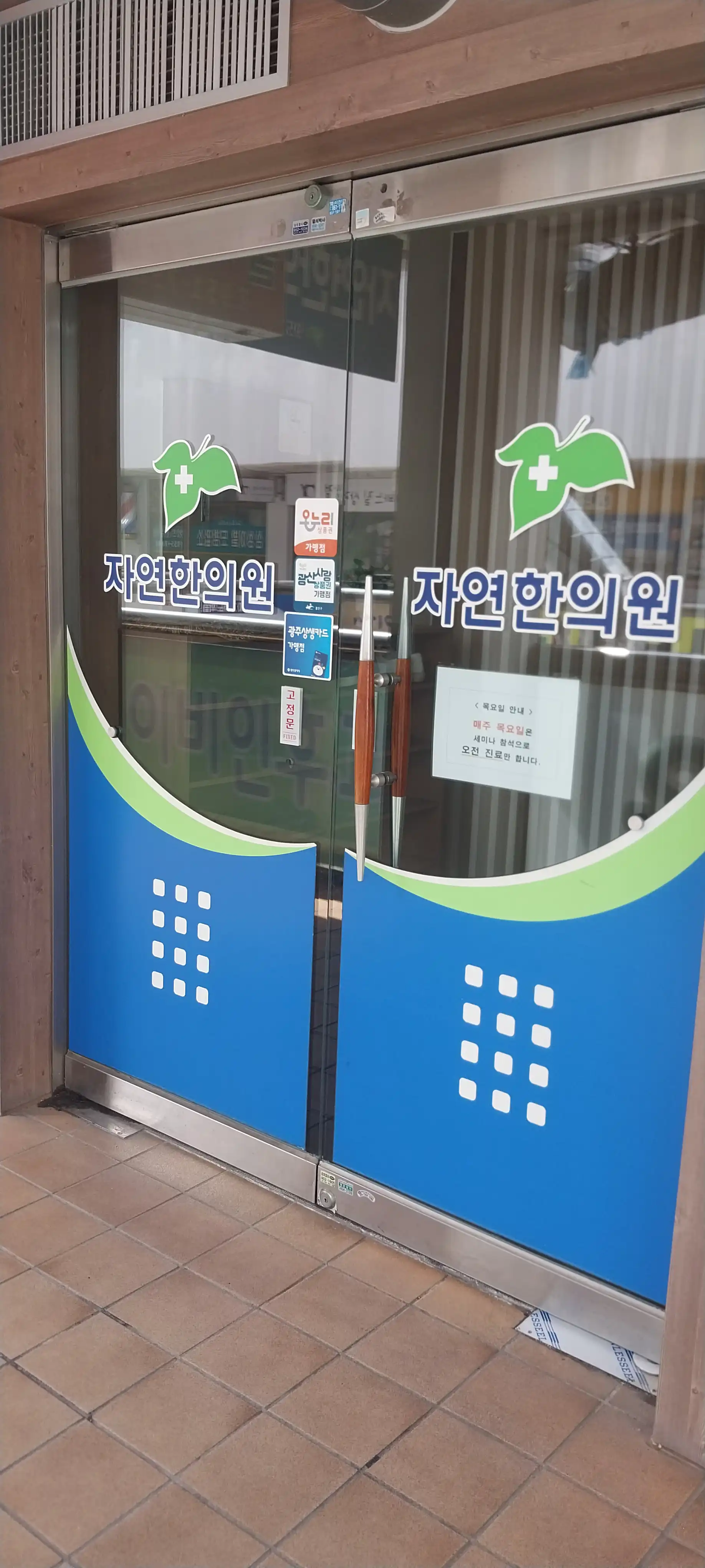 리뷰 사진