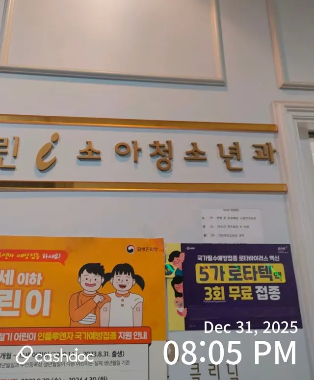 병원 대표 이미지