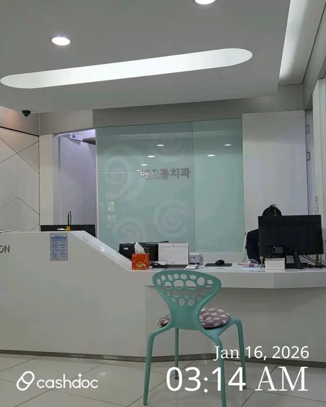 병원 대표 이미지