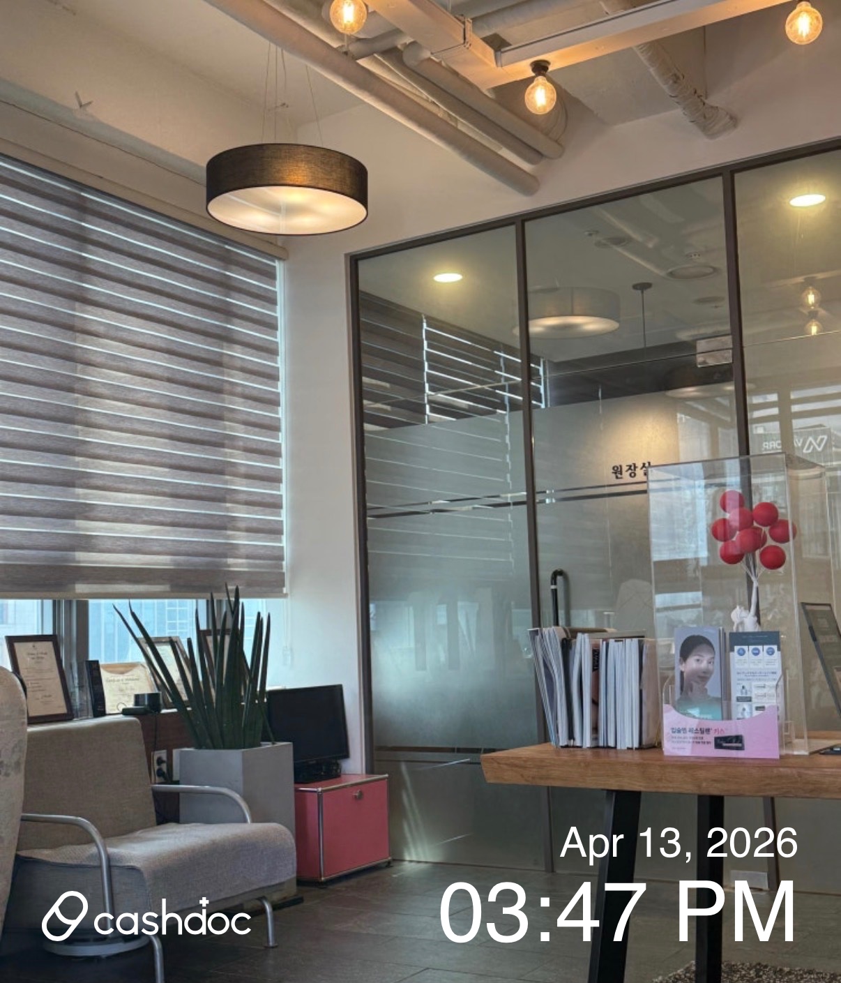 111의원 병원 정보 이미지