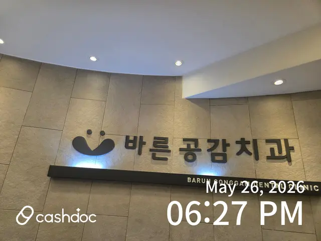 병원 대표 이미지