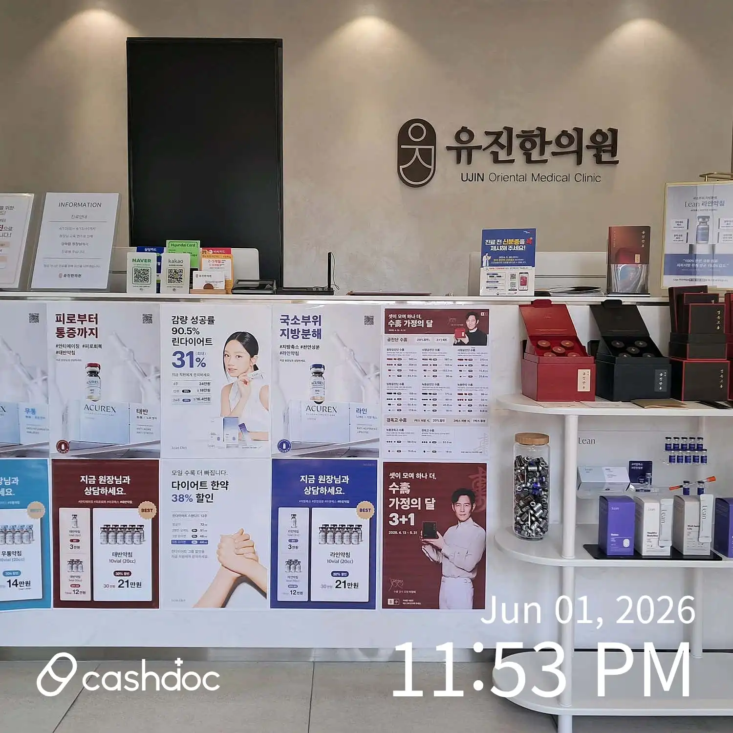리뷰 사진 2