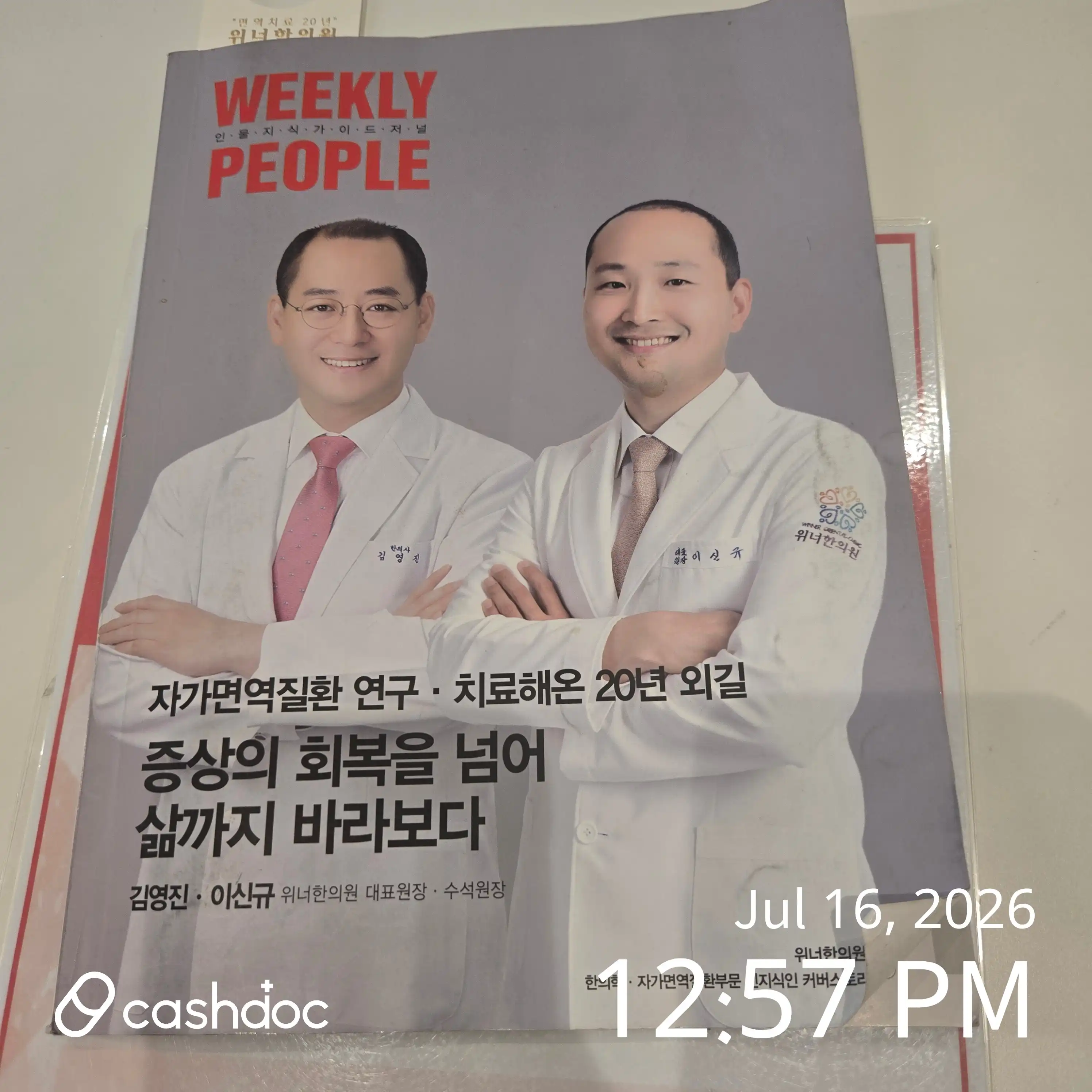评价照片