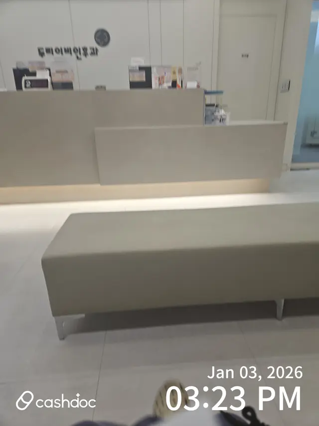 병원 대표 이미지