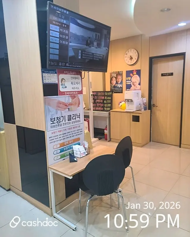 병원 대표 이미지