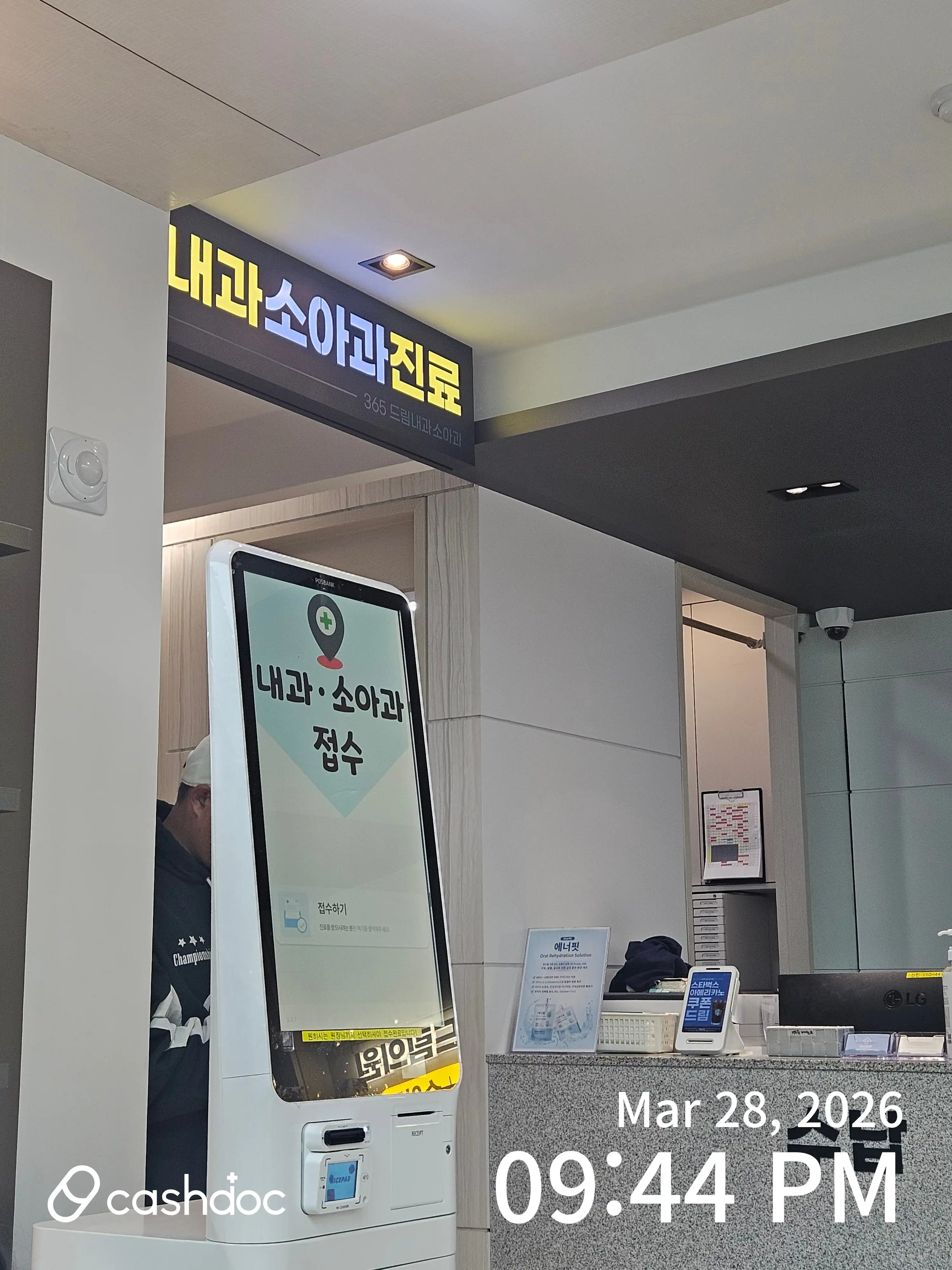 365드림의원(광주) 69