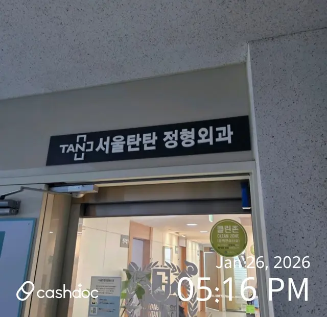 병원 대표 이미지