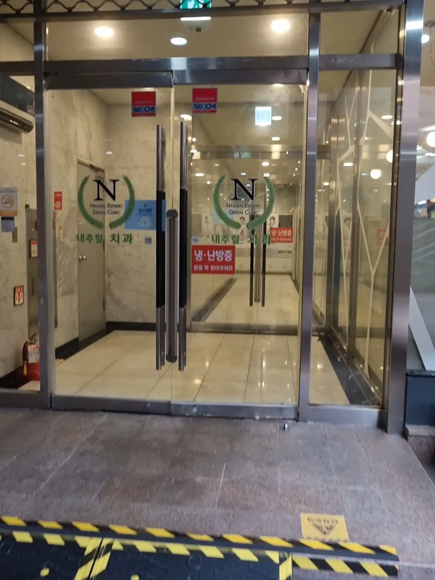 Natural Dental Clinic 4