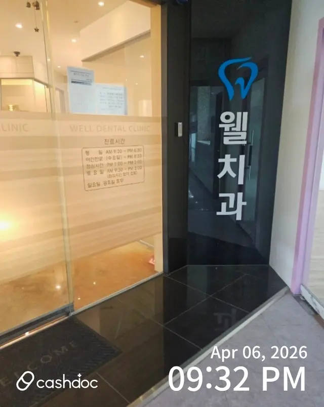 병원 대표 이미지