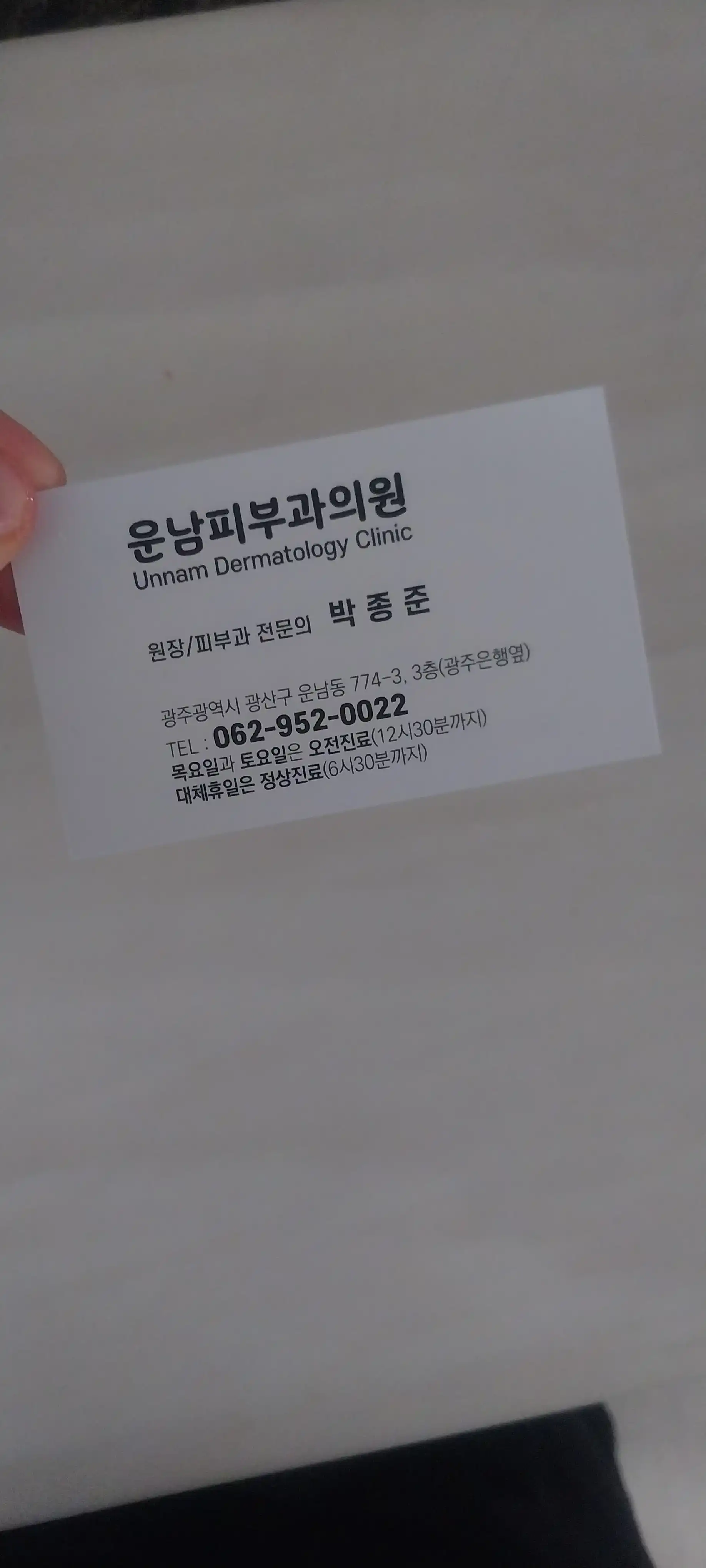 리뷰 사진