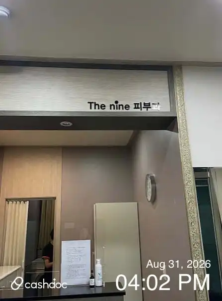 The Nine Dermatology Clinic 1