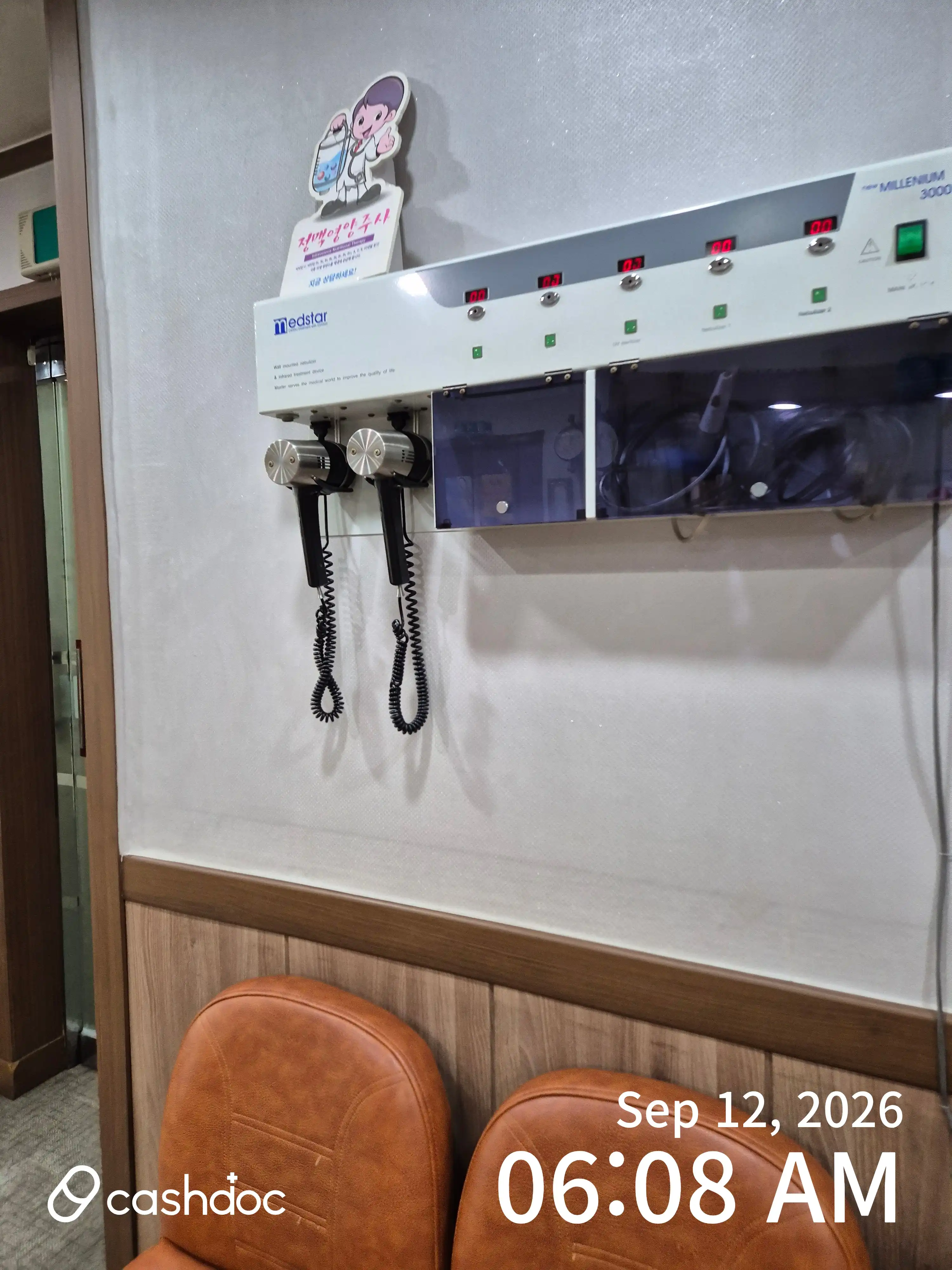 Ye Go Eun Dermatology Clinic 2