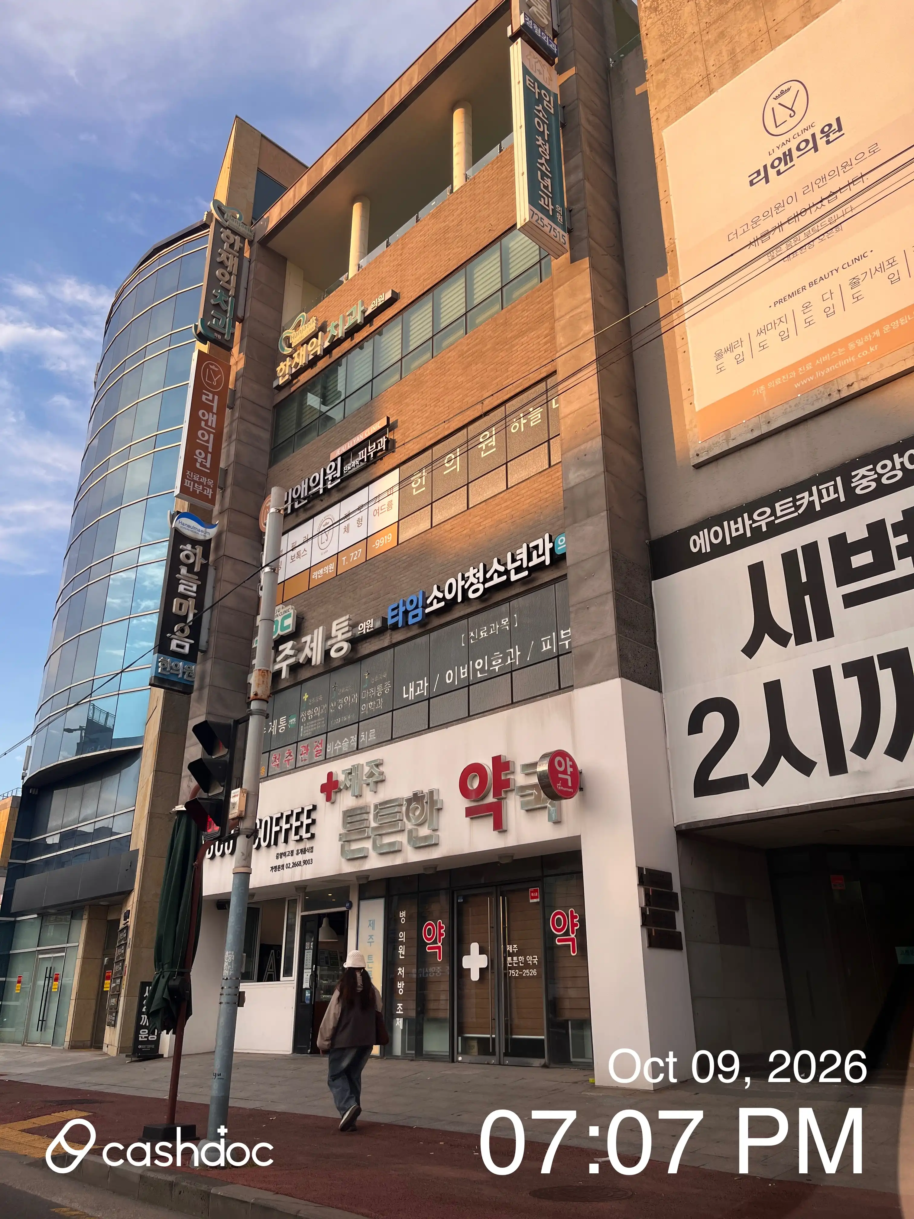 Time Pediatric and Adolescent Clinic 1