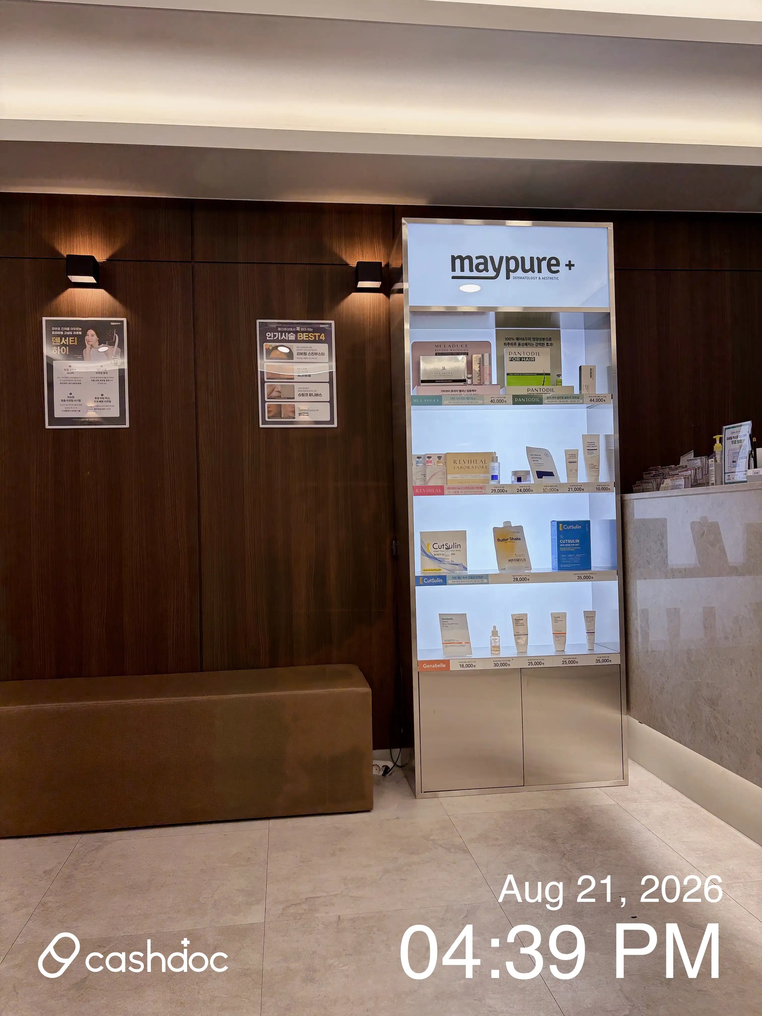 Maypure Clinic Suwon Yeongtong Branch 124