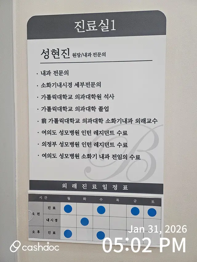 医院代表图片