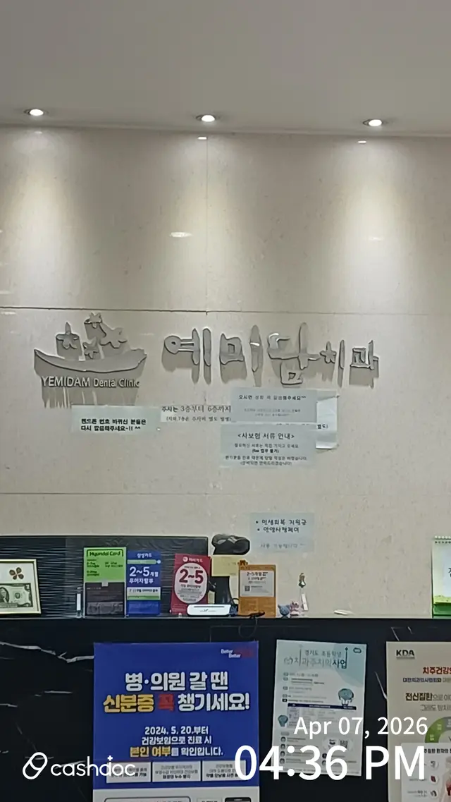 병원 대표 이미지