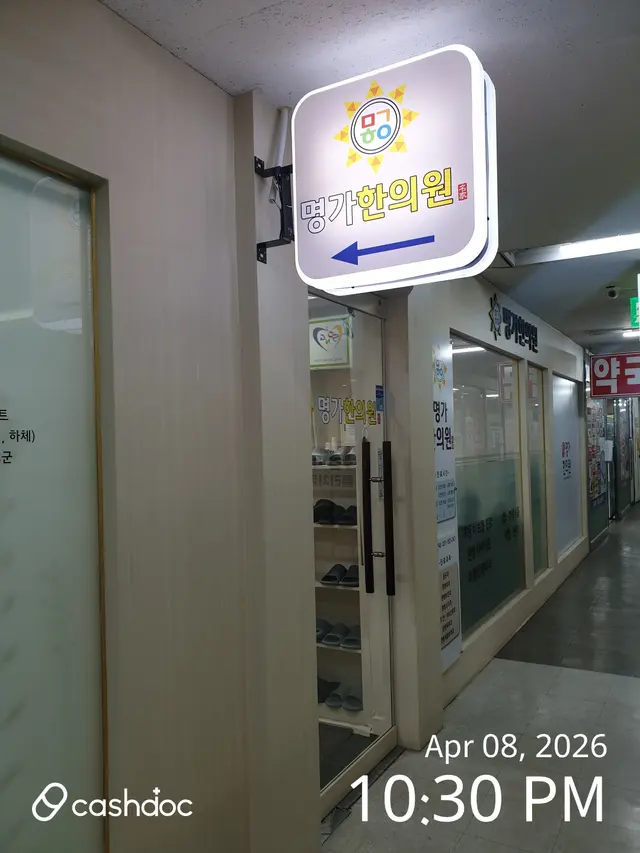 병원 대표 이미지