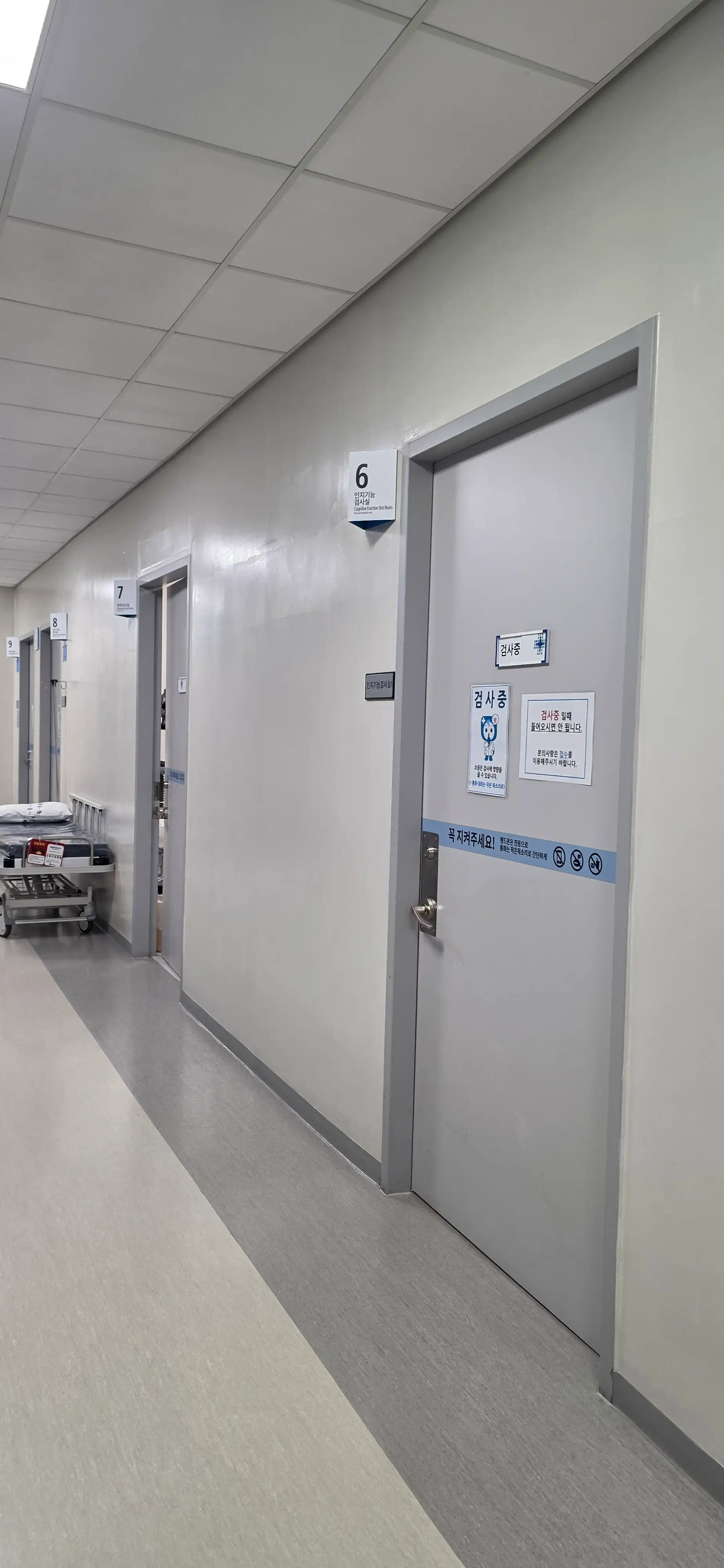 Medical Corporation Yehyun Medical Foundation Sejong Oriental Medicine Hospital 12
