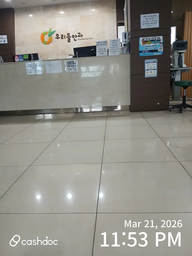 병원 대표 이미지