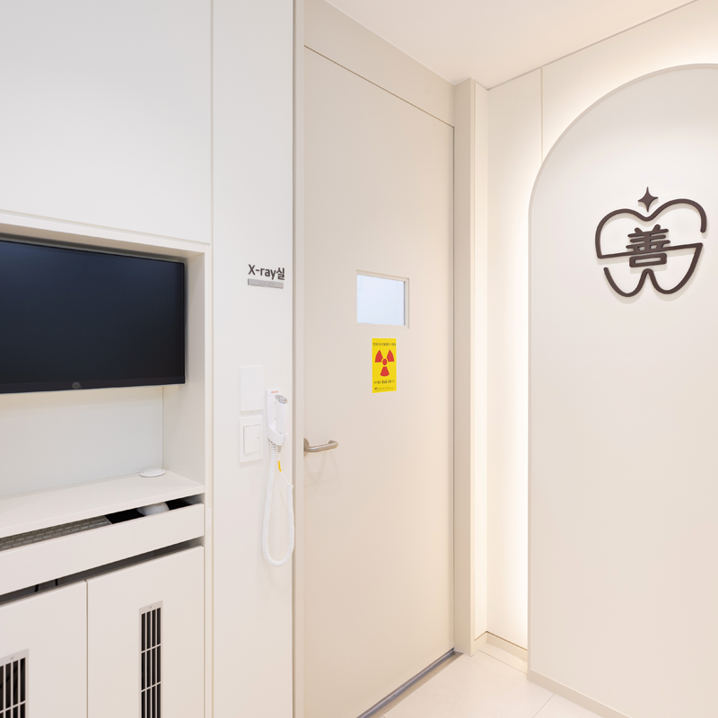 서래선치과 병원 정보 이미지