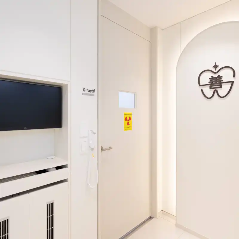 서래선치과의원 5