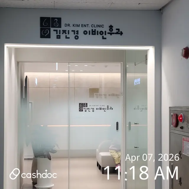 병원 대표 이미지