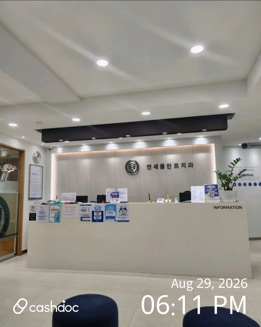 Yonsei Dental Clinic 1