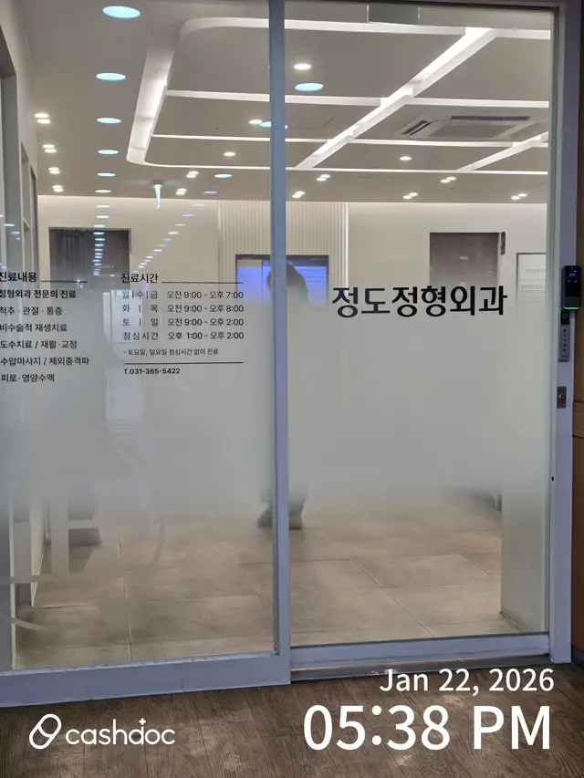병원 대표 이미지