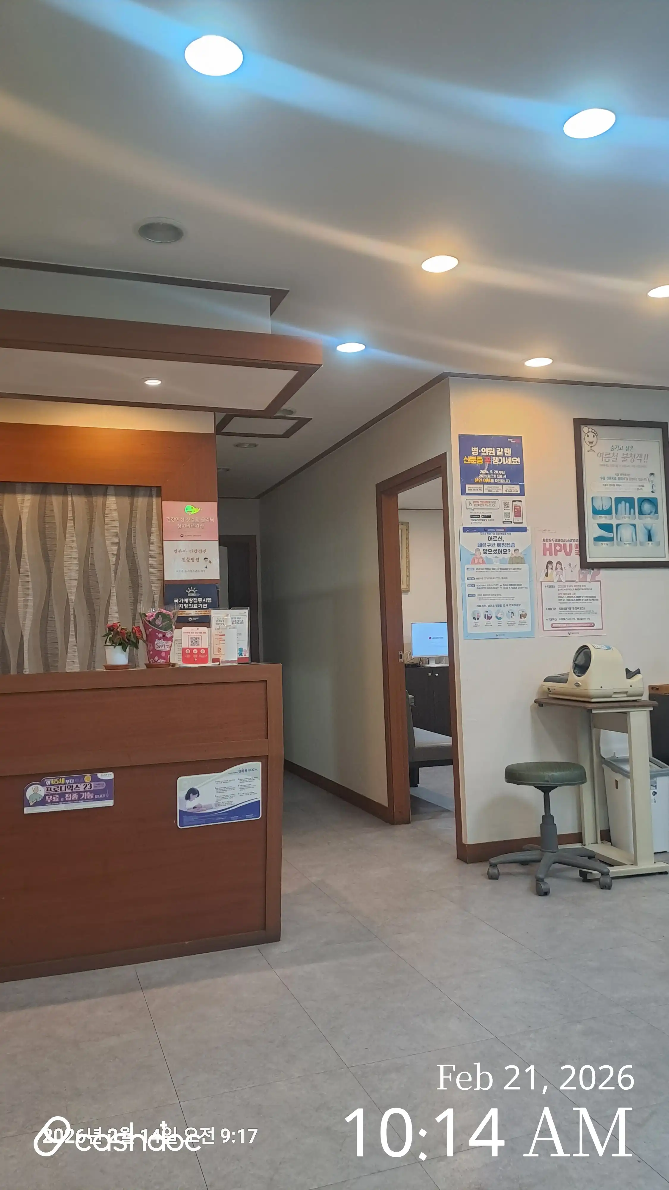 리뷰 사진 2