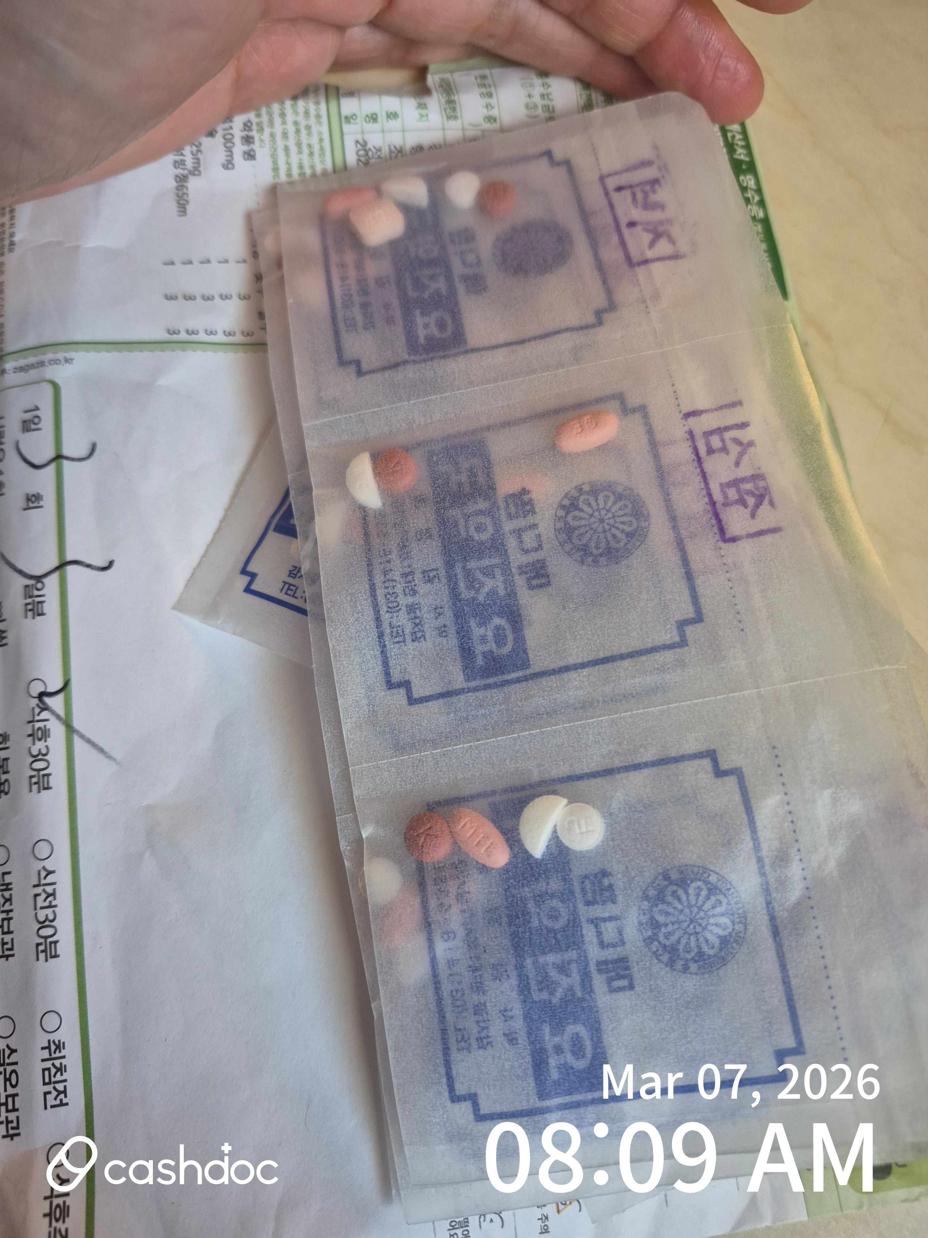 안산시 연세우리의원, 몸살감기에 차분하고 친절한 대응