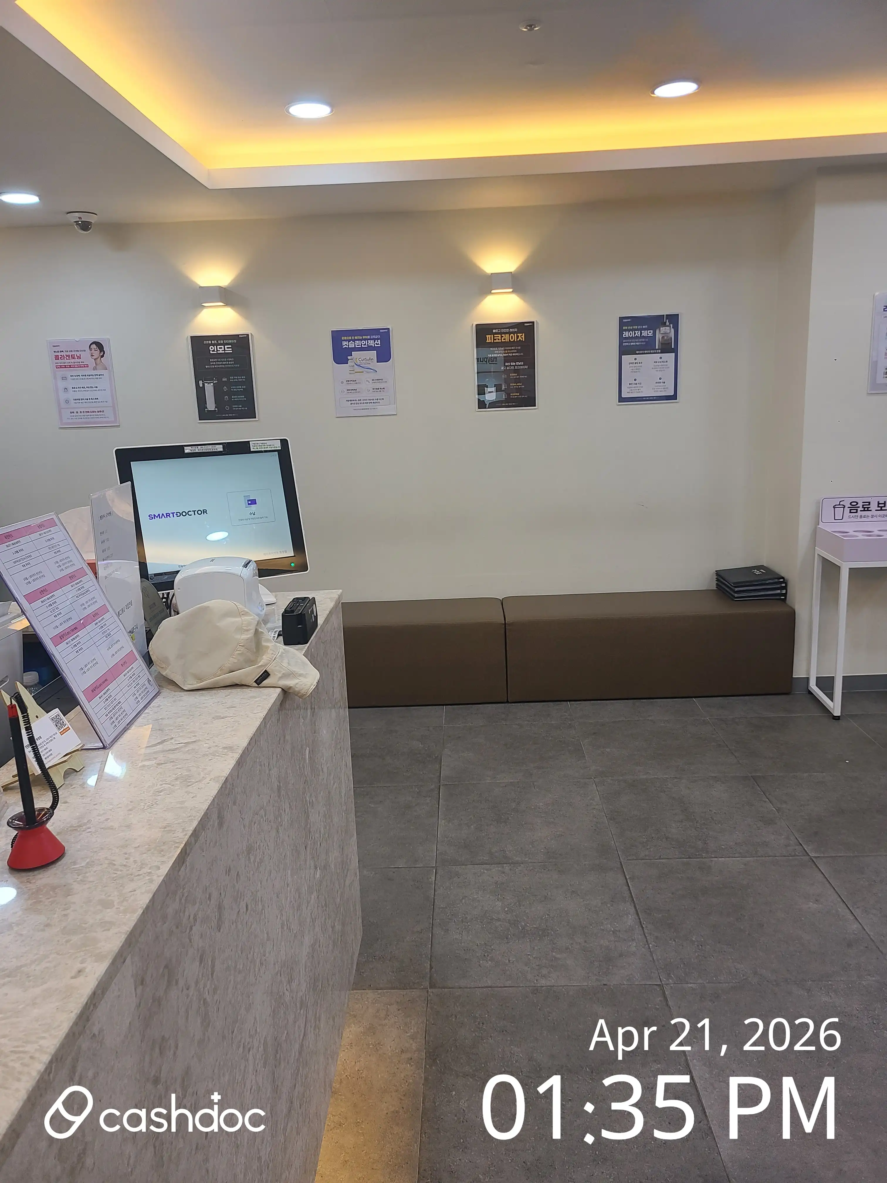 메이퓨어의원 화정점 17