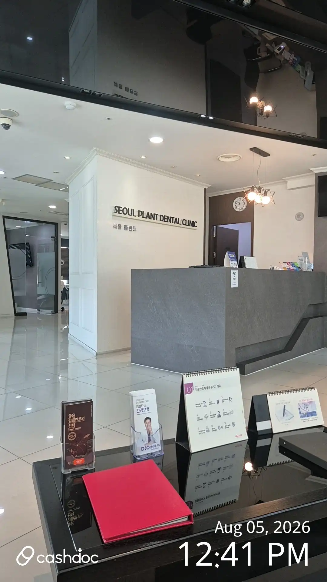 Seoul Plant Dental Clinic 1