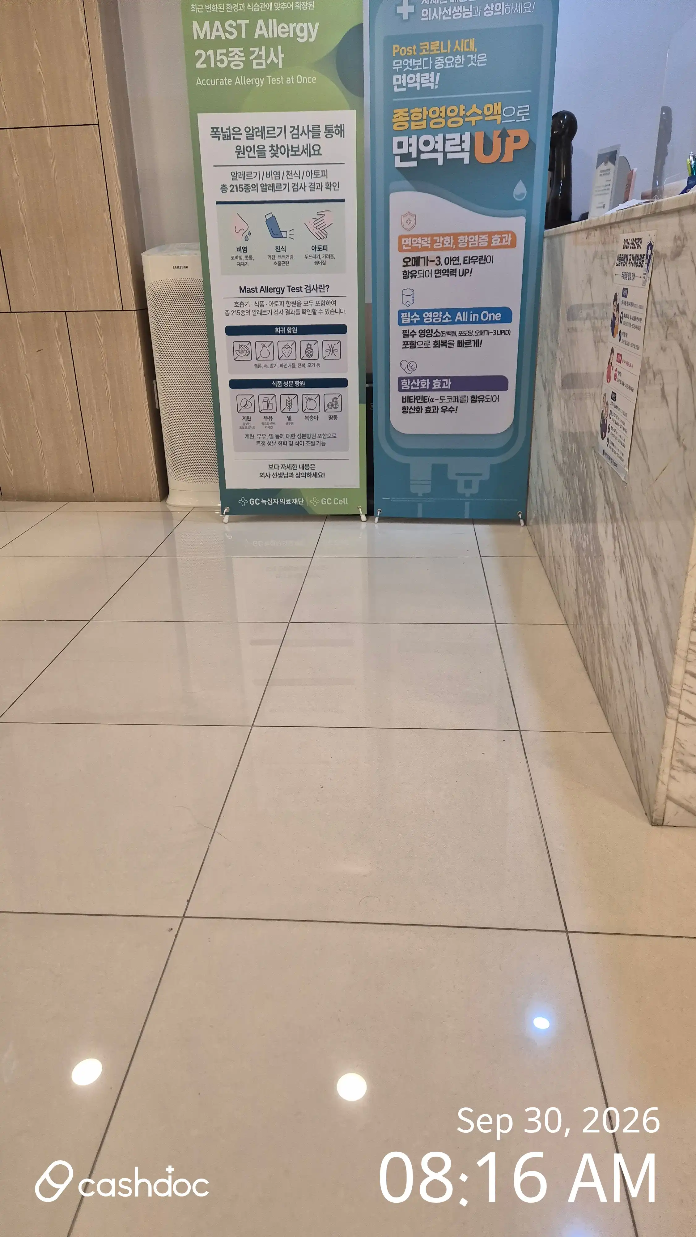 Sui ENT Clinic 4