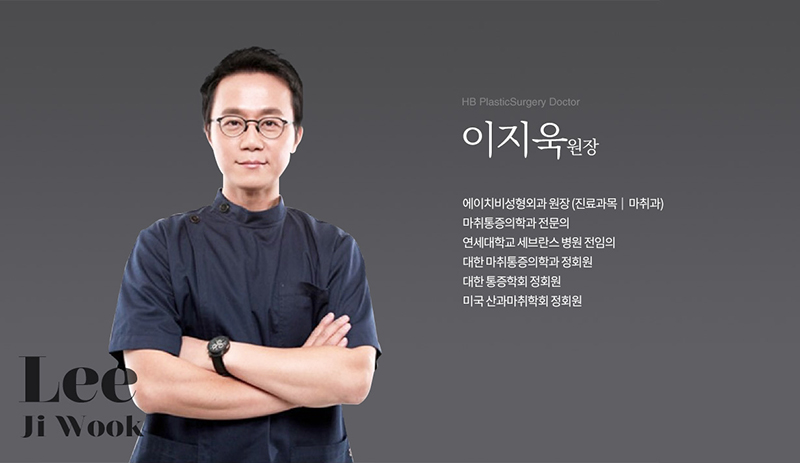 의사정보 이미지