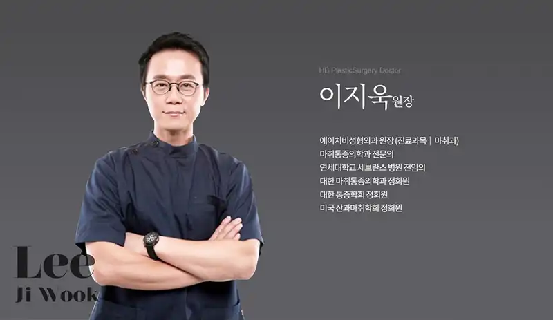 의사정보 이미지