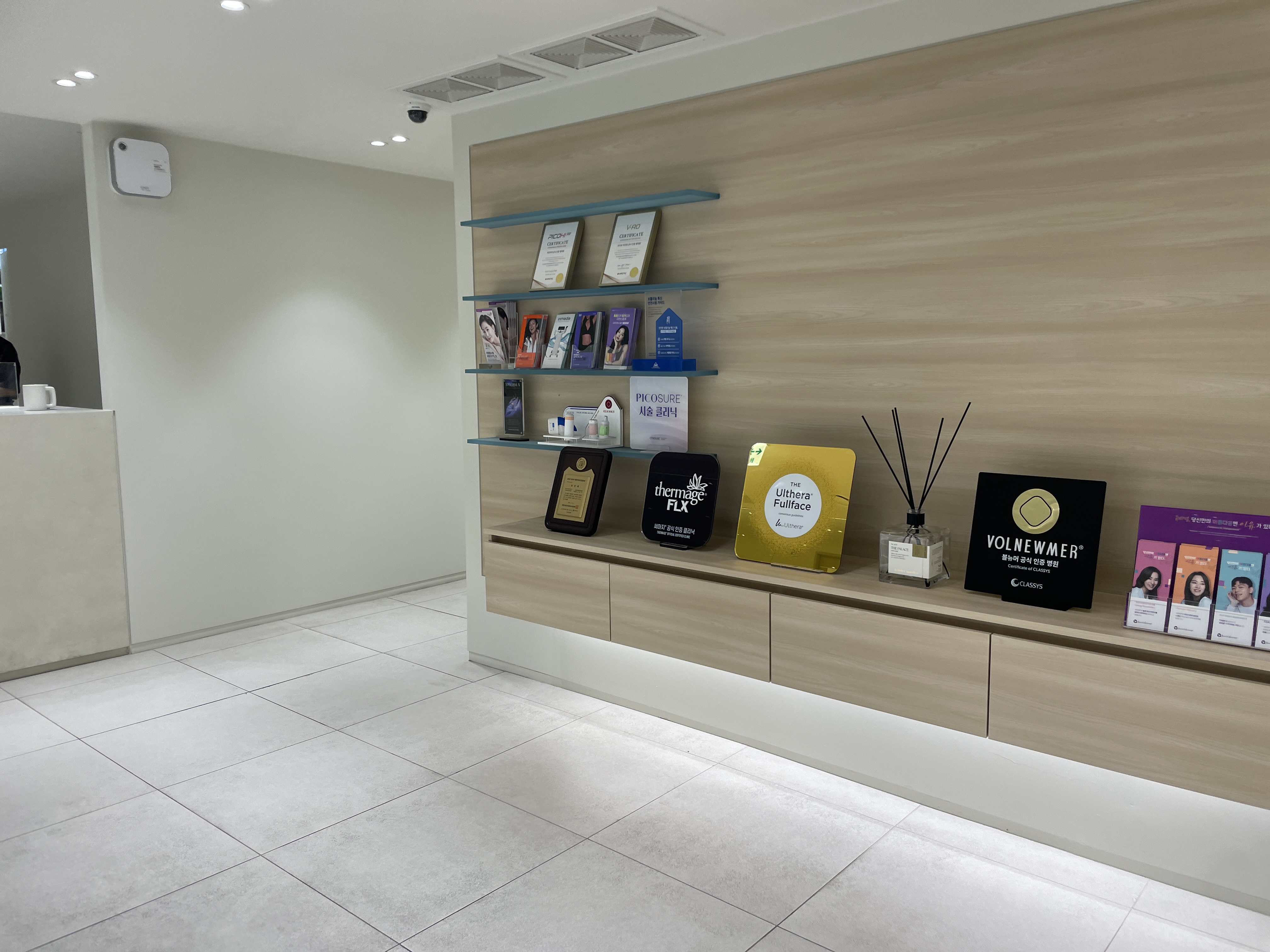 유앤아이의원 잠실점 병원 정보 이미지