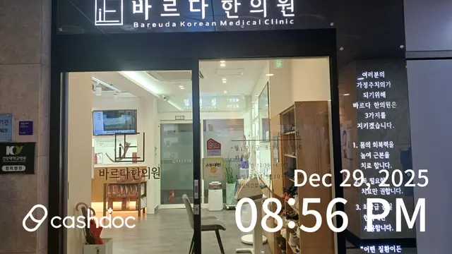 병원 대표 이미지