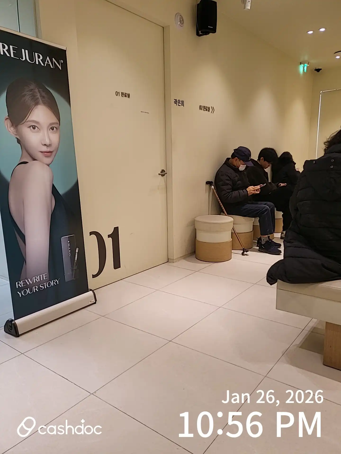 수경피부과의원 31