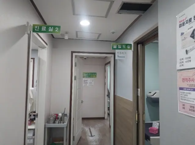 병원 대표 이미지